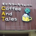Tom’s Cafe - 