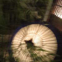 かんてきや 要 - 