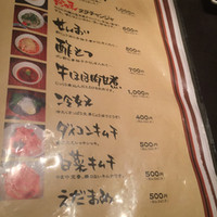 博多もつ鍋 やま中 赤坂店 - 