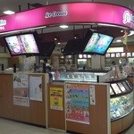 Thirty-One Ice Cream Ion Iwa Mizawa Ten