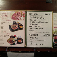 土佐料理 祢保希 日本橋店 - 