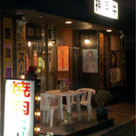 Yakiniku Botanen - 