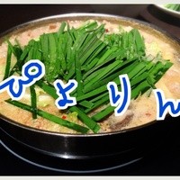 博多もつ鍋 やま中 赤坂店 - 