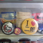 ラーメン二郎 - 神戸電鉄「三田駅」入場券