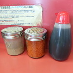 ラーメン二郎 - 卓上調味料