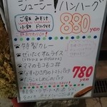 ロクマルイチ カフェ アンド バー - 