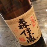 虎丸 - 入荷しました。
