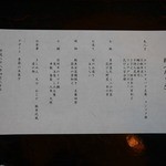 Hotel Harvest Kyu Karuizawa