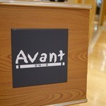 Hotel Harvest Kyu Karuizawa