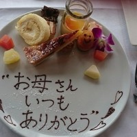 The Kitchen Salvatore Cuomo NAGOYA - 