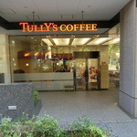 タリーズコーヒー - 神谷町プライムプレイスにございます