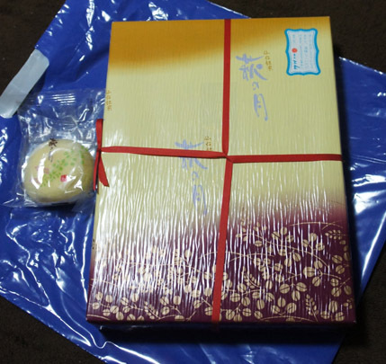 菓匠三全 イオン多賀城店 &ndash; 多賀城の和菓子専門店