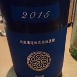 産直屋 たか - (5/14)新政　ラピス