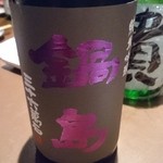 産直屋 たか - (5/14)鍋島　純米吟醸　三十六萬石