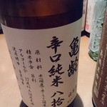 産直屋 たか - (5/14)亀齢　辛口純米　八拾