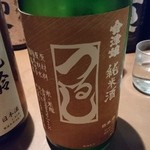 産直屋 たか - (5/14)会津娘　純米酒　つるし