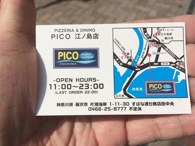 PICO 江ノ島店>