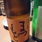 産直屋 たか - (5/14)澤屋まつもと