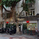 新風帆飯店 - 