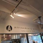 AFFIDAMENTO BAGEL - 2016/5 工房がガラス越しに、左側に売り場があります