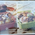 神楽坂 茶寮 - これからの季節にぴったり♪