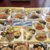 とんかつきのや 佐賀南本店