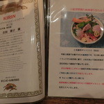 能登金沢の幸 銀座 ふる田 - 2016' 5/14 能登朝採れ刺身盛り合わせ