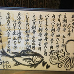 ぐろっと - オススメメニューその２。