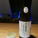 和酒 美ずき - 