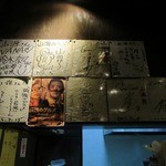 山源 - 店内のサイン各種