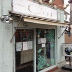 RAMEN CiQUE - 気品すら漂うCiquE