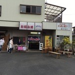 せいらく - その向かいにある御嵩の人気お好み店