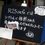R25 cafe - R25 cafe