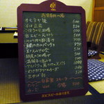 そば 法師人 - お勧めメニュー