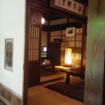 民芸茶房 栗の家 - 