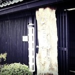 ヒカリヤ ヒガシ - 看板