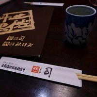 土佐料理 司 高知本店 - 