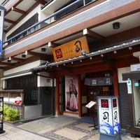 土佐料理 司 高知本店 - 
