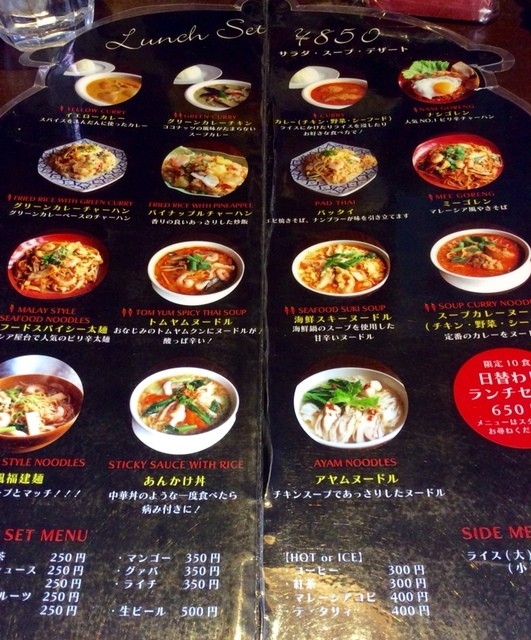 気さくなマスターに00点 By Suna8 マレーシア ボレ Malaysia Boleh 大阪 東南アジア料理 その他 食べログ