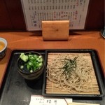 桜井 - 