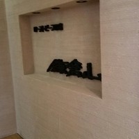 鎌倉山 横浜スカイビル店 - 