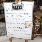 ピッグボーン - 店頭インフォ　9時からは何タイム？