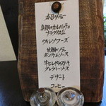 洋凡料理 NAKAMURA - 