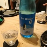 Oikawa - 日本酒Ice breaker ロックで