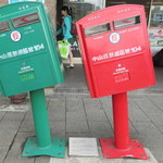 The Westin Taipei - 微笑萌郵筒