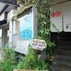 姫松屋 新町店