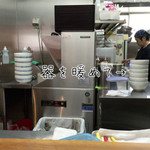 中華そば 華丸 - 