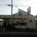 鳥や - 店外／平成28年5月