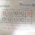 ナングロガル - ポイントカード（2016/05）