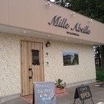 ミル アベイユ - すっきりとした外観